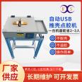Xinrisheng UV curing adhesive fully automatic dispensing equipment UV adhesive dispensing machine USB data cable coating machine
