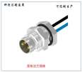 Install M8 flange socket female straight head waterproof aviation plug in front of the panel cabinet wall bus cable board