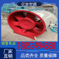 3C certification of high-power carbon steel high-temperature resistant underground garage HTF fire exhaust fan