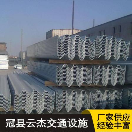 Yunjie Expressway Guardrail Board Highway Mountain Safety Protection Fence Rural Fence
