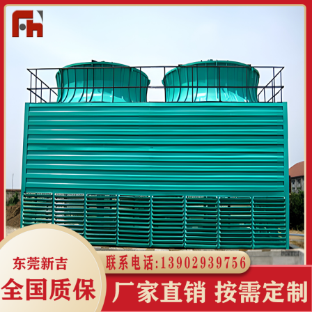 Energy saving industrial cooling tower, fiberglass square cooling tower, manufacturer's processing, customized installation