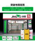 Unmanned vending machine franchise intelligent vending machine manufacturer of unmanned vending machine