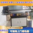 Used small UV printer, old UV tablet machine, Jingutian 1016, small Ricoh, with long service life