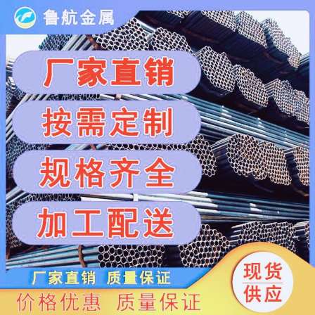 How much does it cost per inch to weld Ankang welded steel pipe, Shijiazhuang welded pipe, and white steel pipe