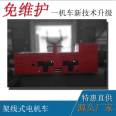 Double motor traction stringing Electric locomotive 14t underground mining electric locomotive with long service life and high power