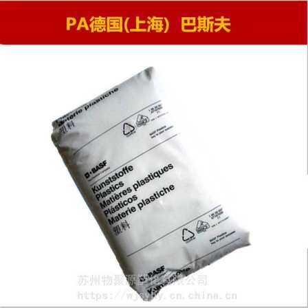 PA66 Germany BASF A3WG10 heat stable aging resistant glass fiber reinforced 50%