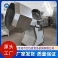 Rice dumpling mixer, octagonal mixer, snack food seasoning equipment, dry and wet