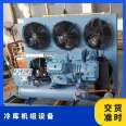 Xuerenlai Fukang Marine Piston Compressor Egg Warehouse SP6L2700 Cold Storage Cold Air Unit