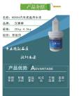 HS806 water-based automotive accessory paint/two component salt spray resistance with good adhesion and high hardness of stone impact resistant paint film