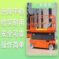 Yulin Elevator Manual Hydraulic Elevator Guide Rail Fixed Lifting Platform