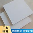 Ceiling glass fiber rock wool sound-absorbing board mineral wool sound-absorbing rock wool board Meichuang