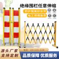 Fiberglass telescopic fence, tubular insulation fence, movable railing, epidemic prevention kindergarten safety isolation fence