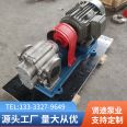 KCB gear pump corrosion resistant chemical pump oil pump soybean milk pump spot sales