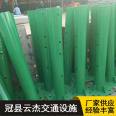 Special spray plastic circular column Yunjie for highway/rural road security waveform guardrail board