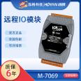 ICPDAS Hongge M-7068/M-7069D Intelligent Conversion Module 4-Channel Relay Output Module Original