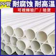 Qiansi-7-100 ° C drainage PP pipe corrosion resistance, acid and alkali resistance one-stop procurement