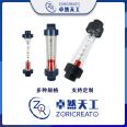 Zhuoran Tiangong Plastic PVC Glass Tube Rotameter Lzb Anticorrosive Float Alarm Switch DN100AS Pipe