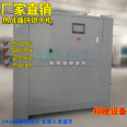 15P high-temperature Dehumidifier Xiangsheng equipment Air energy heat pump dryer Intelligent temperature control