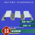 Huirui Holding Plate YX38-152-914 Double layer pressed metal plate composite insulation roof structure