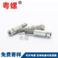 Solar controller straight step screw aluminum screw factory M5 M6 M8