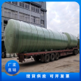 Fibrosis septic tank, underground sewage treatment tank, thickened, acid and alkali resistant, large volume of water storage