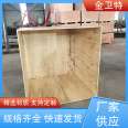 Packaging turnover wooden boxes with high mechanical stability and support for customized warehousing and freight boxes