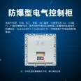 2 explosion-proof air conditioners with ceiling mounted Yingpeng explosion-proof central air conditioning laboratory ceiling mounted 2p BFKG-5.0T