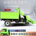 Fecal collection machine, fecal water cleaning machine, ground scraping machine, cow excrement shoveling machine