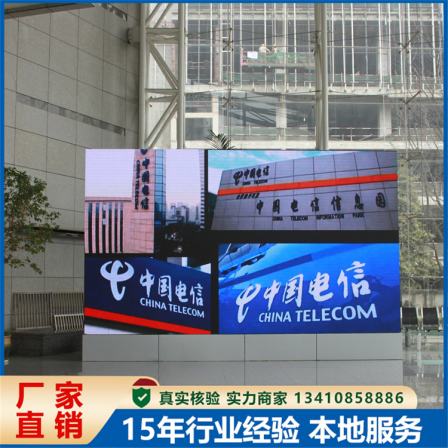 LED display screen, indoor full color screen, conference room hall live broadcast screen, high-definition large screen