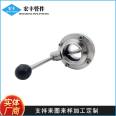 Sanitary food grade manual welding butterfly valve manufacturer stainless steel 304/316 butt welding valve