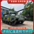 Yishengxin Large Iron Art Tank Model Aircraft Cannon One to One Fighter Defense Education Exhibition Manufacturer