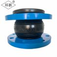 Huanxin Rubber Vibration Isolator Pipeline Equipment Shock Absorption Compensation Displacement Shock Absorbing Throat KXT-DN250