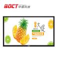 Bank of China Technology BOCT wall mounted advertising machine 43 inch commercial high-definition Android network video multifunctional information release