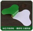 Green Rubber Babu Cream Acupoint Pressure Stimulation Patch Special Patch 11 * 13cm Skin Color Self adhesive Knee Joint Patch