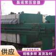 Used plate and frame filter, fully automatic vacuum filtration equipment, sludge dewatering, stable operation, low noise