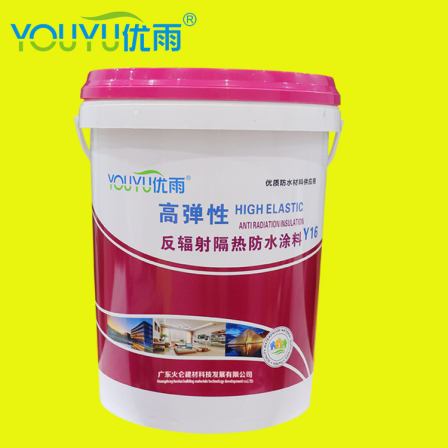 Reflective thermal insulation coating, waterproof and sunscreen exterior wall water-based coating, iron sheet factory roof thermal insulation paint can be used for packaging construction