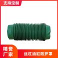 Jingyu lead screw protective cover, cylinder cylinder telescopic dust cover, customized according to needs