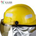 FTK-B/A fire helmet emergency rescue fire helmet firefighter fire protection helmet protective equipment