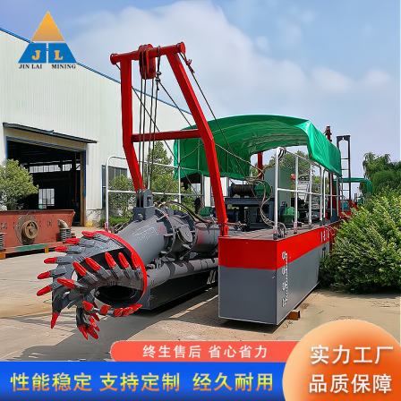 The cutter suction dredger for dredging and sand suction has good construction performance in dredging engineering
