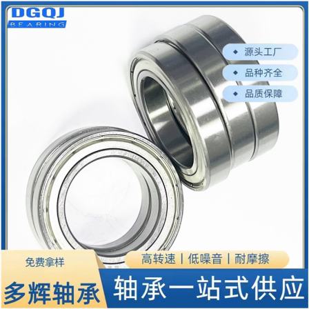 Wholesale procurement of deep groove ball bearings with low friction resistance and high precision 6907ZZ