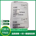 BASF PA66 A3ZG6 impact modified size stable glass fiber reinforced GF30% nylon 66