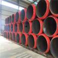 DN500 hot spring water polyurethane insulation pipe, gas steel sleeve steel insulation seamless steel pipe factory, manufactured by Dongchen