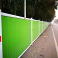 Xiaocao Colorful Steel Fencing Project Temporary Wall Construction Site Fencing PVC Sandwich Panel Assembled Galvanized Sheet