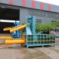 Large horizontal hydraulic scrap iron sheet, color steel tile, metal waste pressing machine, manufacturer Li Feng