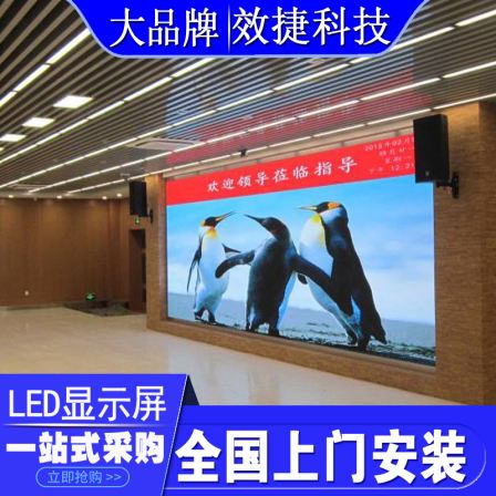 Customized full color LED display screen P1.86P2P2.5 High brush indoor stage electronic screen High Tech Haijia Colorful Brightness