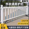 Municipal guardrails, road safety isolation guardrails, collision barriers, pedestrian traffic facility fences