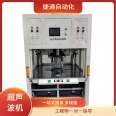 Transparent plastic cover ultrasonic welding machine equipment 20K 2000W ABS material shell ultrasonic welding machine