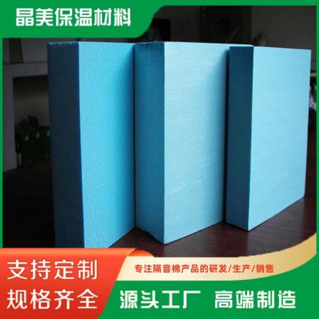 Extruded panel manufacturer insulation, flame retardant, hard insulation board, underfloor heating, roof, exterior wall backfilling, Jingmei