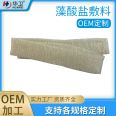 Huawei Technology has complete OEM processing and customized specifications for medical alginate dressings