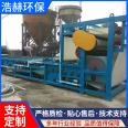 Quartz sand washing sewage treatment equipment, tailings sludge dewatering machine, durable and environmentally friendly